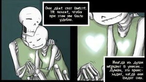 Handplates RUS Часть 3 (Undertale комикс на русском)