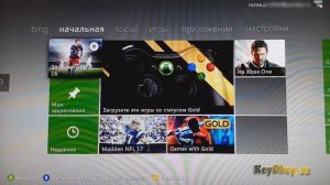 Как загрузить профиль (аккаунт) на Xbox 360