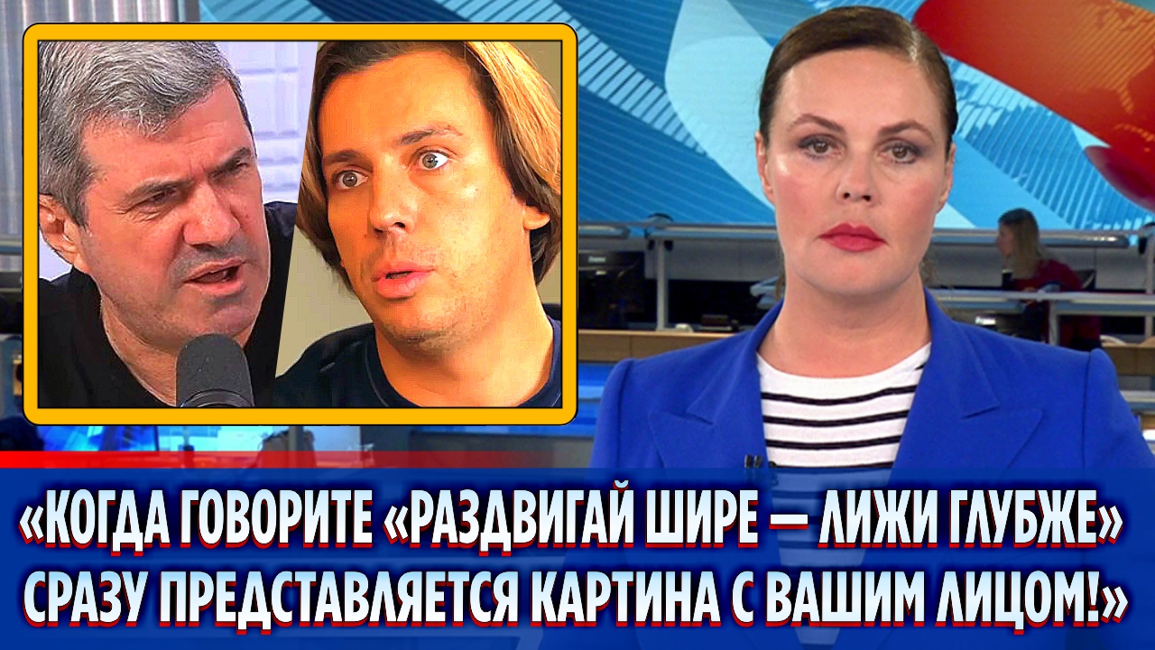 Шахназаров жестко подколол Галкина за его слова