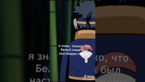 Лучшие цитаты из Наруто!