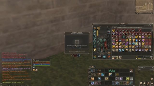 Lineage 2 - Заточка в обновлении #2. 34 оружия Апокалипсиса (Grand Crusade, Л2, РуОфф)