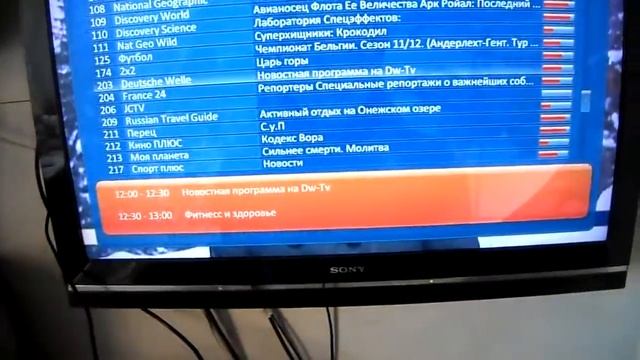IPTV приставка от INFO-LAN смотреть онлайн