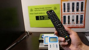 Пульт универсальный МТС 5304-MTS на все МТС. Настройка на управление ресивером МТС и телевизором.