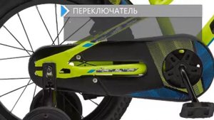 Обзор велосипеда GT GRUNGE 16 2018