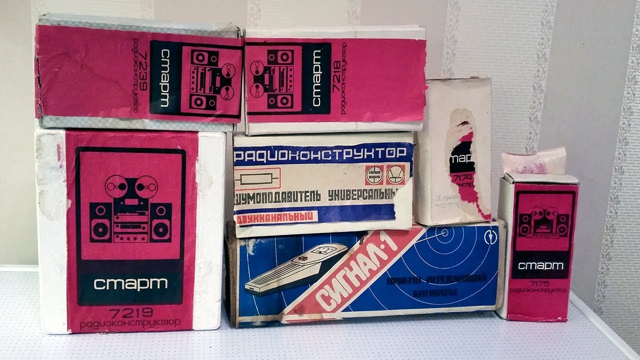 Радиоконструкторы из СССР (DIY KIT) смотреть онлайн