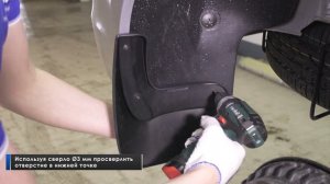 Установка брызговиков на Lada Largus