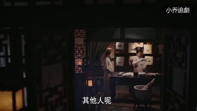 香見公主第1次侍寢，霸道皇帝變身渣龍，嚇得香見公主都哭了！