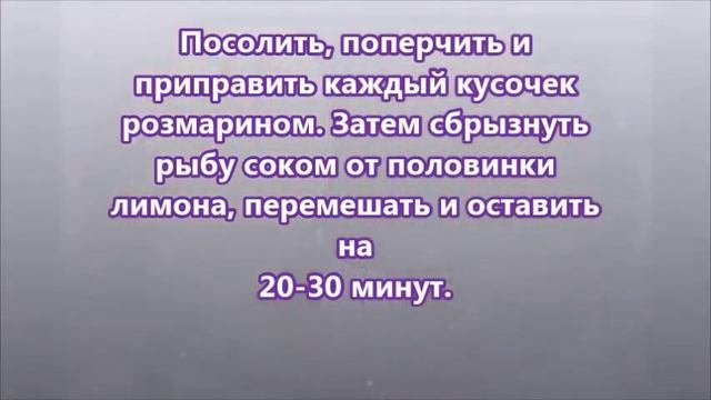 Стейки из форели  на сковороде.