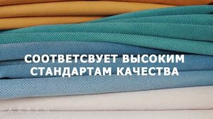 Обзор ткани велюр Amigo