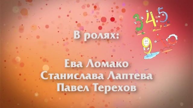 Детский юмористический журнал 