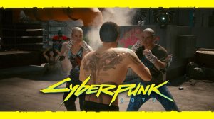 CyberPunk 2077 - Кровь и Кость
