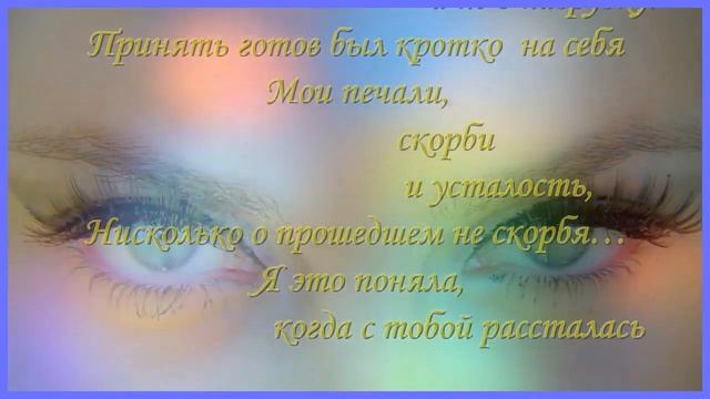 Правда всепрощения. Авторский канал Татианы Лазаренко
