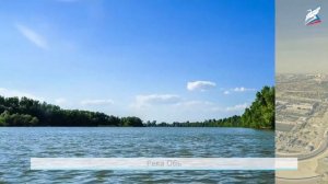 Куда текут реки?