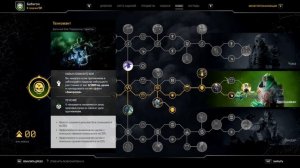 OUTRIDERS NEW HORISON | БИЛД ТЕХНОМАНТА ДЛ ФАРМА ОКА БУРИ И ПОМОЩИ НОВИЧКАМ КАК ПАРОВОЗ