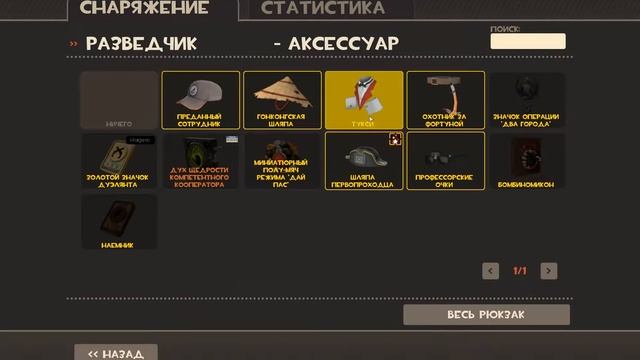 Крафт шапок в TF2 ч1 смотреть онлайн