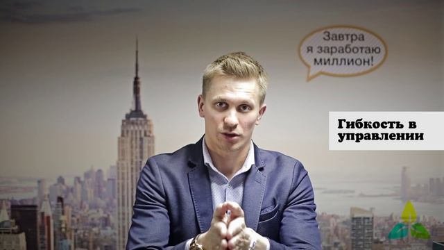 Франшиза с гарантией результата | франшиза с минимальными вложениями | Компания Третье Чувство