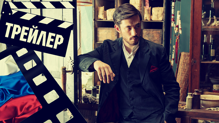 ??? ВОИН (WARRIOR) - 2023 (ТРЕЙЛЕР) (РУС) (СЕЗОН 3) смотреть онлайн