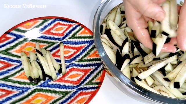 ФКУСНЕЕ, ?ЧЕМ МЯСО! на обед или на ужин. Божественный Вкус!!! Салат из баклажанов /КухняУзбечки смотреть онлайн