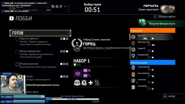 [Highlander] For Honor | Безумная пляска смерти смотреть онлайн