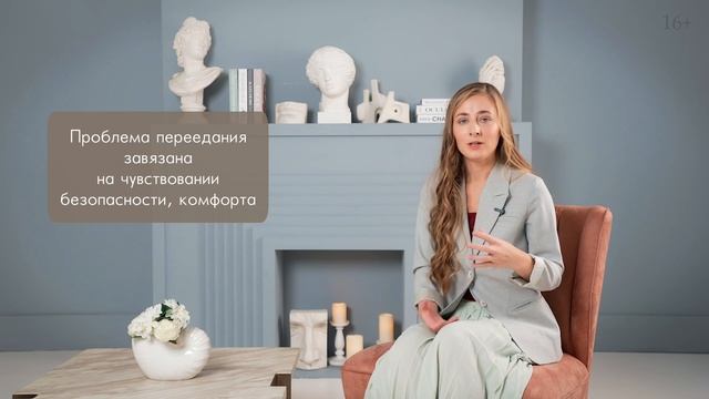 Переедание: причины. Прекратите ограничивать себя в еде!