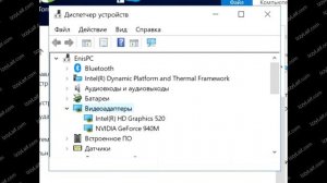 ? Ноутбук мигает экраном и не включается после сна