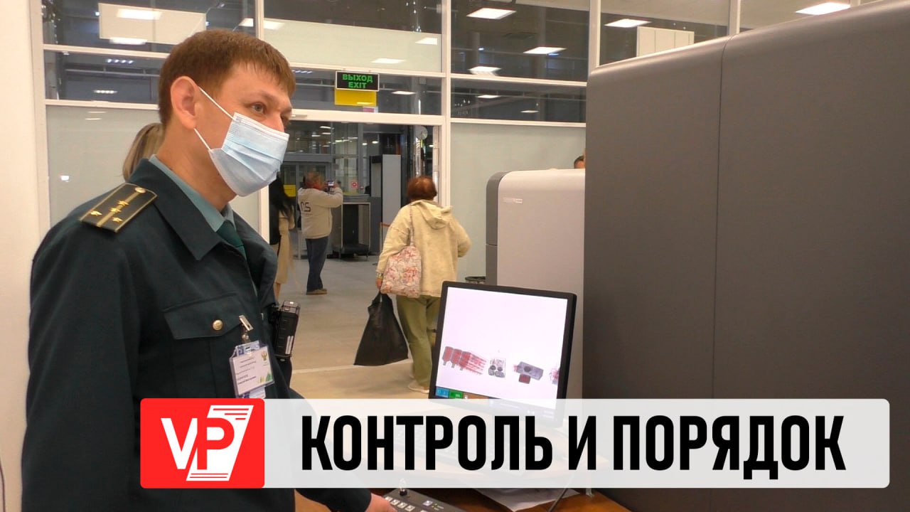 В ВОЛГОГРАДЕ В ПРЕДДВЕРИИ ПРОФЕССИОНАЛЬНОГО ПРАЗДНИКА СОТРУДНИКИ ТАМОЖНИ РАССКАЗАЛИ О СВОЕЙ РАБОТЕ