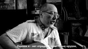 Отворите мне темницу Франко Тенелли