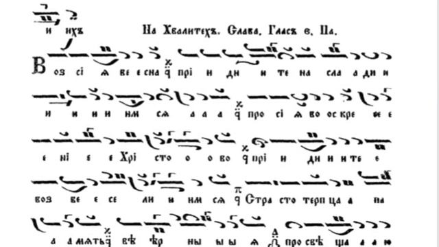 Св. Георги - Гергьовден - Песнопения / Храм "Рождество Христово"