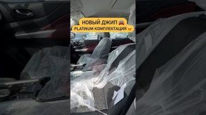 НОВЫЙ NISSAN X-TERRA 2023 4x4 2.5L PLATINUM САМАЯ ПОЛНАЯ КОМПЛЕКТАЦИЯ