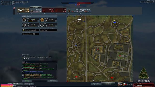 War Thunder - Путь новичка 10 лет игре и она все так же топчик