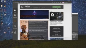 Ошибка запуска игры Warface  Bin32release Game exe — Решение 1