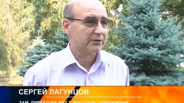 Вопросы капремонта спустя 10 месяцев после введения программы до сих пор волнуют россошанцев. смотреть онлайн