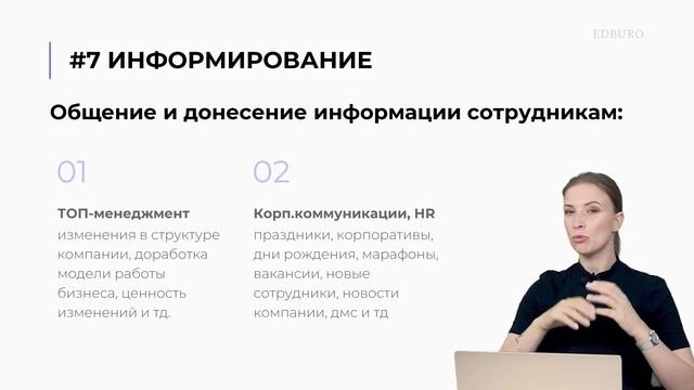 Как выстроить систему обучения сотрудников?