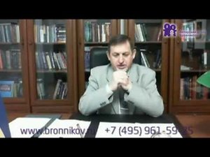 Работа в трех пространствах | Метод Бронникова