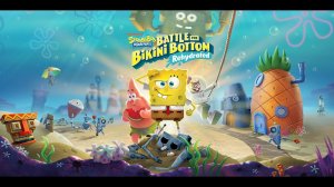 SpongeBob SquarePants: Battle for Bikini Bottom: Спасаем Бикини-Боттом! (Финал игры)