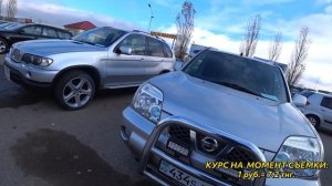 Какие и почём тачки с пробегом в Казахстане.