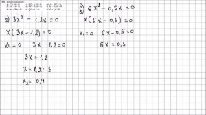 Алгебра 7 класс Макарычев, Миндюк УПР 661