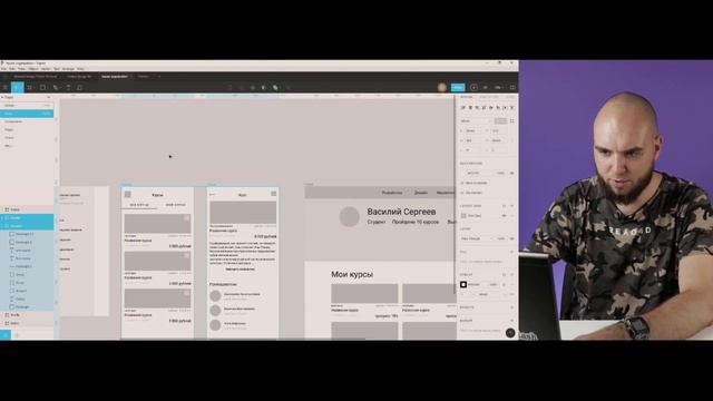 Масштабирование для нескольких платформ в Figma