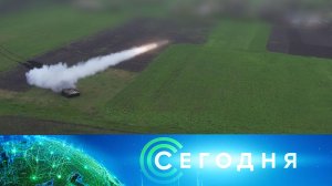 «Сегодня»: 15 мая 2023 года. 16:00 | Выпуск новостей | Новости НТВ