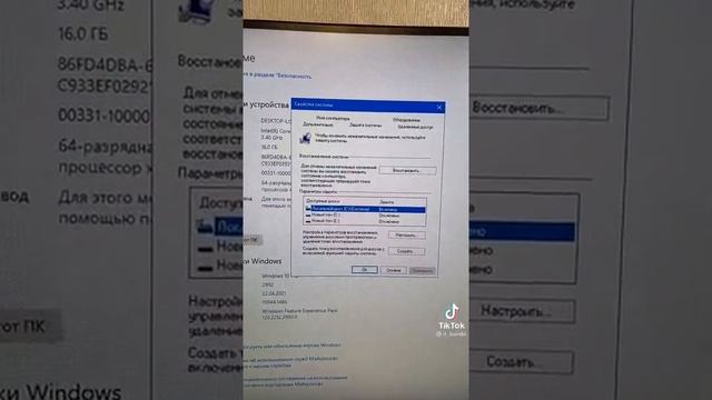 как сделать откат системы windows при наличии ошибки