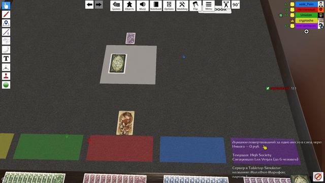 Криптоша: марафон настольных игр смотреть онлайн