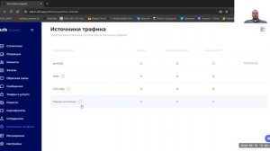 UDS. Что за зверь - Источники трафика ?