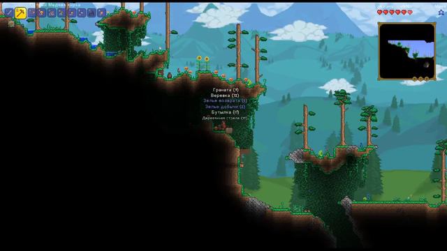 Terraria / Террария : Выживание в 2D. С чего же начать? смотреть онлайн