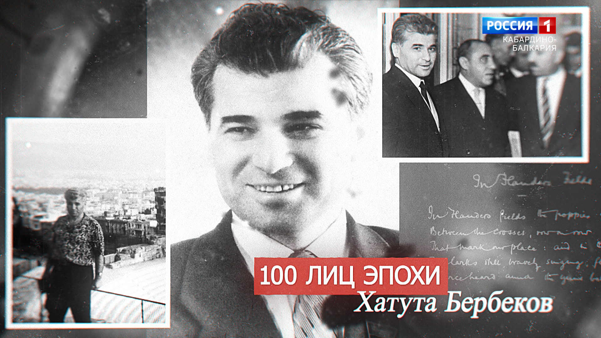 100 лиц