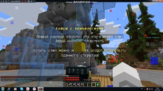 Как взломать сервер майнкрафт??? Легко!!! смотреть онлайн