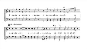 диак. С. Трубачев "Единородный Сыне" обр. Киевского распева