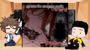 🌳🍀Реакция манги МСЧЯПДК на мангу БЭЧ🍀🌳