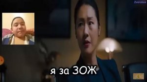 РЕАКЦИЯ НА Zverobox Соник-RYTP