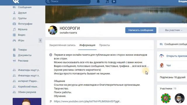 Какого хрена!!!??? смотреть онлайн