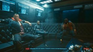 Cyberpunk 2077 # 4 Ограбление